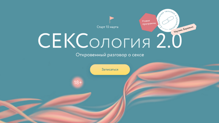 [Н.Новикова, А.Стишова, А.Колосов, М.Травкова] [МИ_0.png